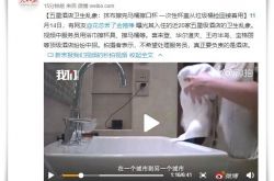(8分钟科普)东莞工厂最新招聘信息_哔哩哔哩-3